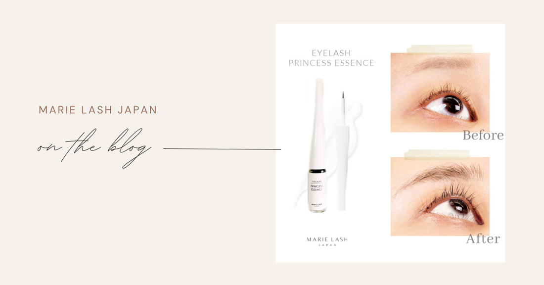 アイラッシュプリンセスエッセンスプラス まつ毛美容液 使用前後の変化 Before After | MARIE LASH JAPAN