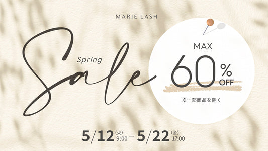 プロ専用マツエク商材｜マリーラッシュジャパン春のスペシャルSALE 最大60％OFFセールバナー