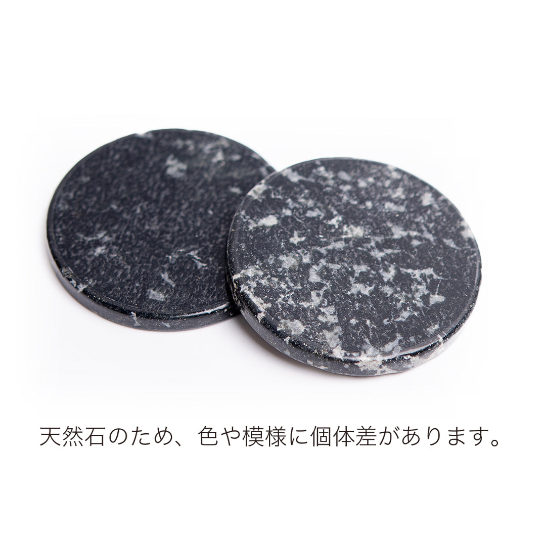 グループレート　ヒスイ ブラック　フッ素片面加工