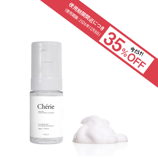 シェリー オーガニックラッシュフォーミングクレンザー (100ml)