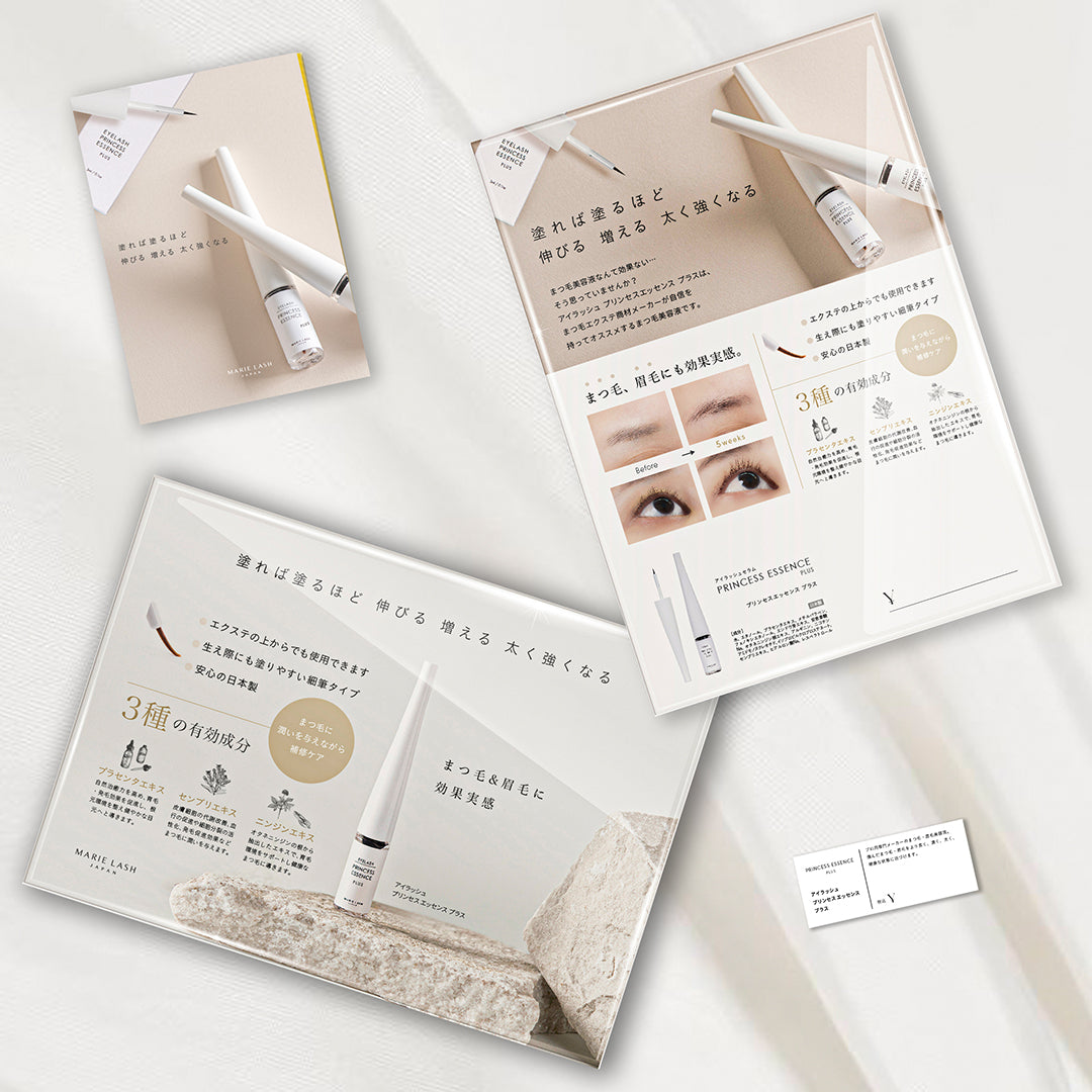 Eyelash Princess Essence Plus Promotional Set
