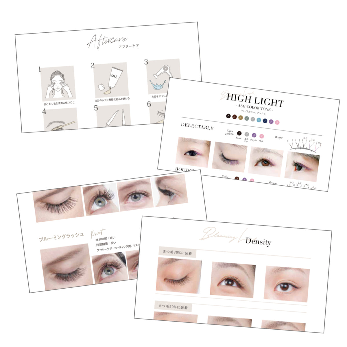 Blooming Lash [Upper lashes only] SHIHO Sensei individual seminar (in person or online)