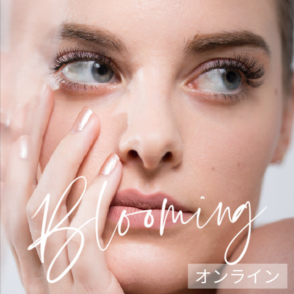 Video Course | Patented Technology Blooming Lash
