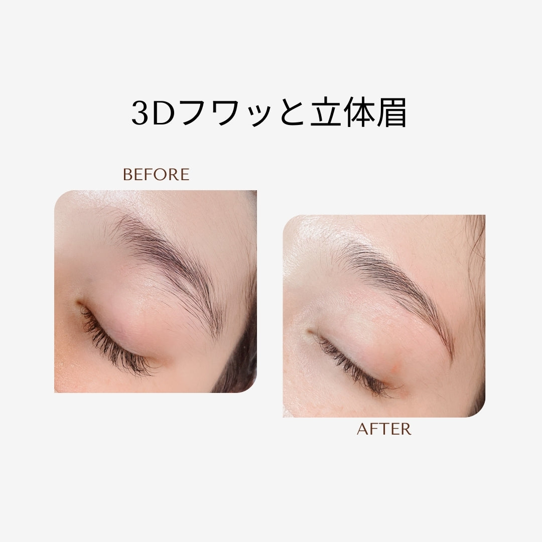 Video tutorial | BOM Brow Lamination &amp; 3D fluffy 3D eyebrows