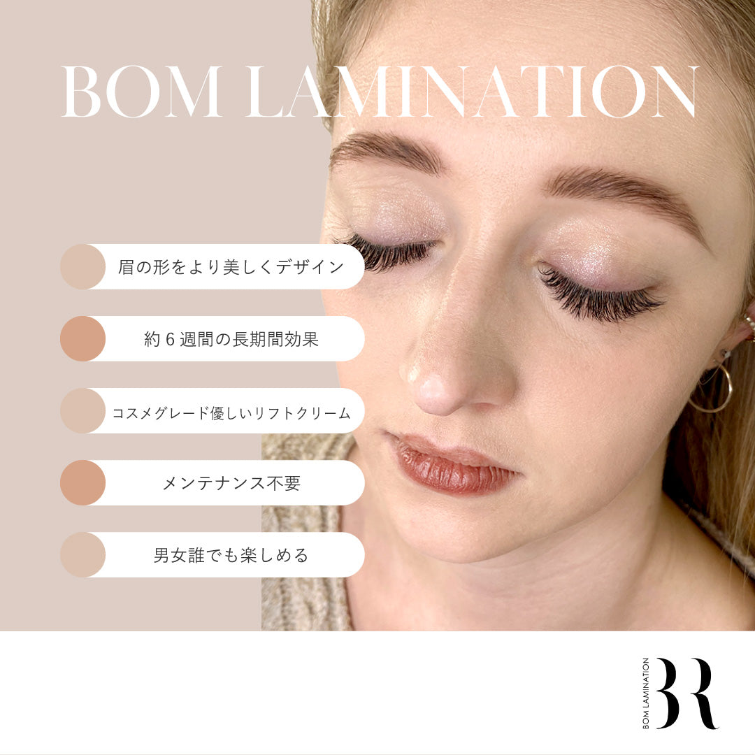 Video tutorial | BOM Brow Lamination &amp; 3D fluffy 3D eyebrows