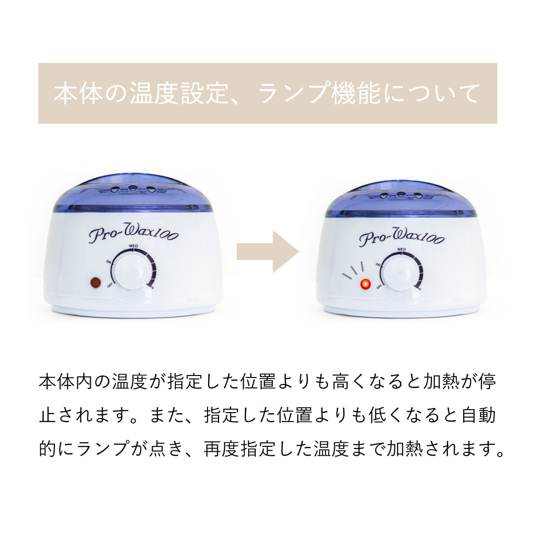 ワックスウォーマー シングル【近日リニューアル】