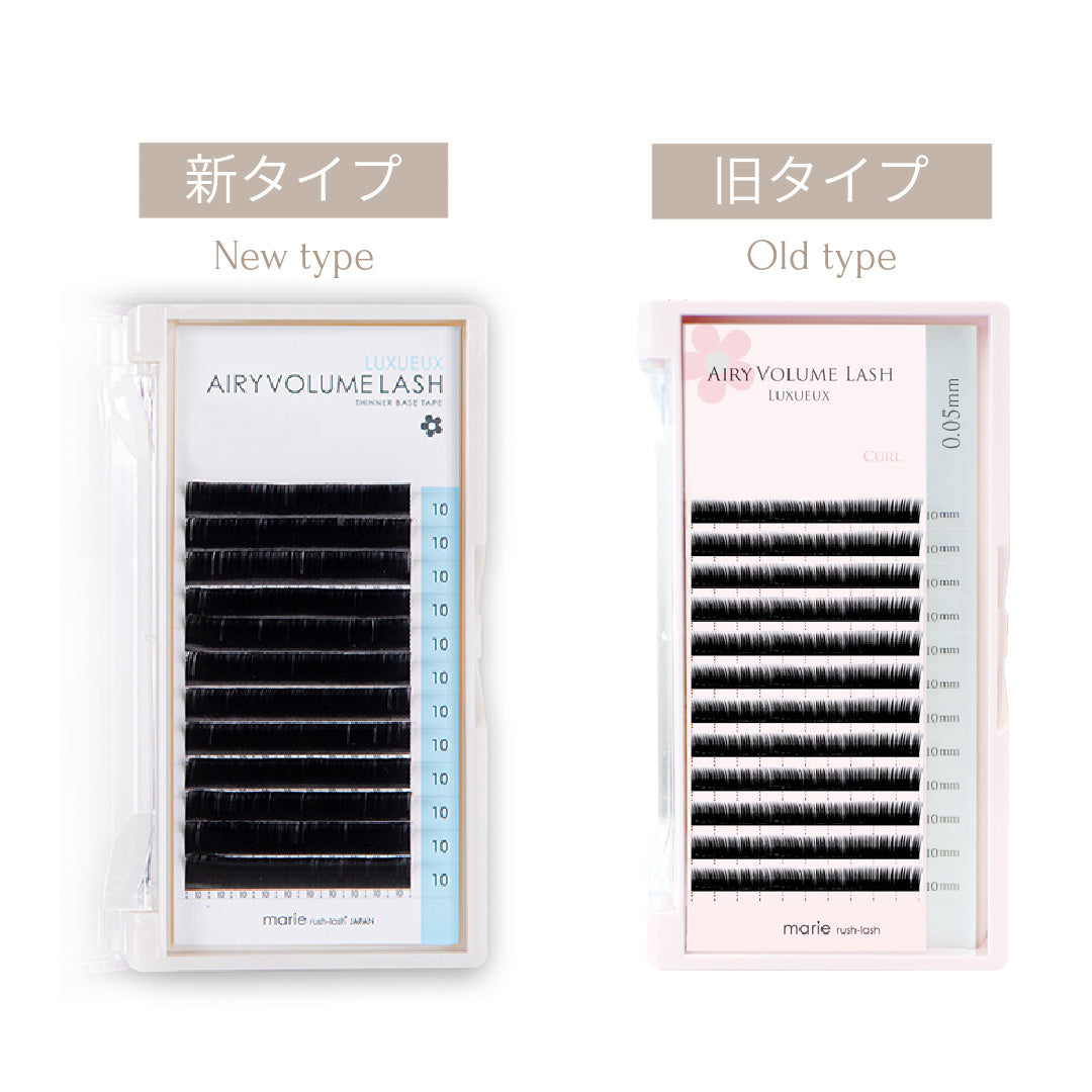 マツエク エアリーボリュームラッシュ リュクス 0.08mm