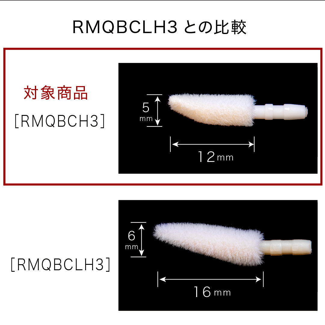 Replacement Chips for Cleaner Sticks (300pcs)